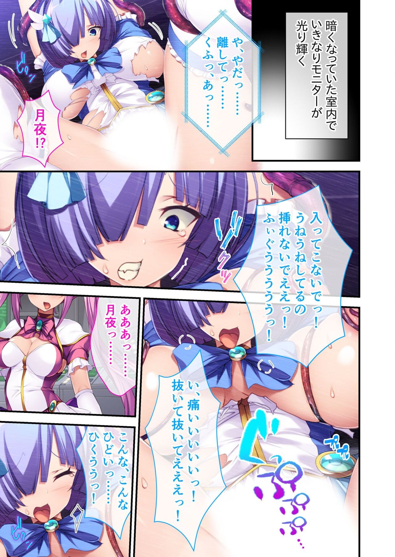 Page 142