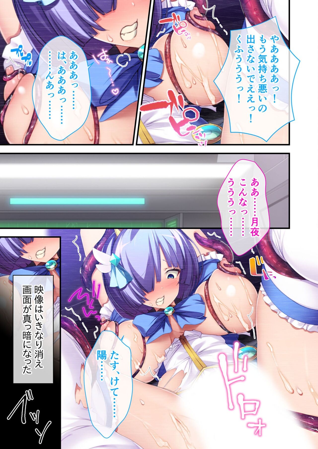 Page 144