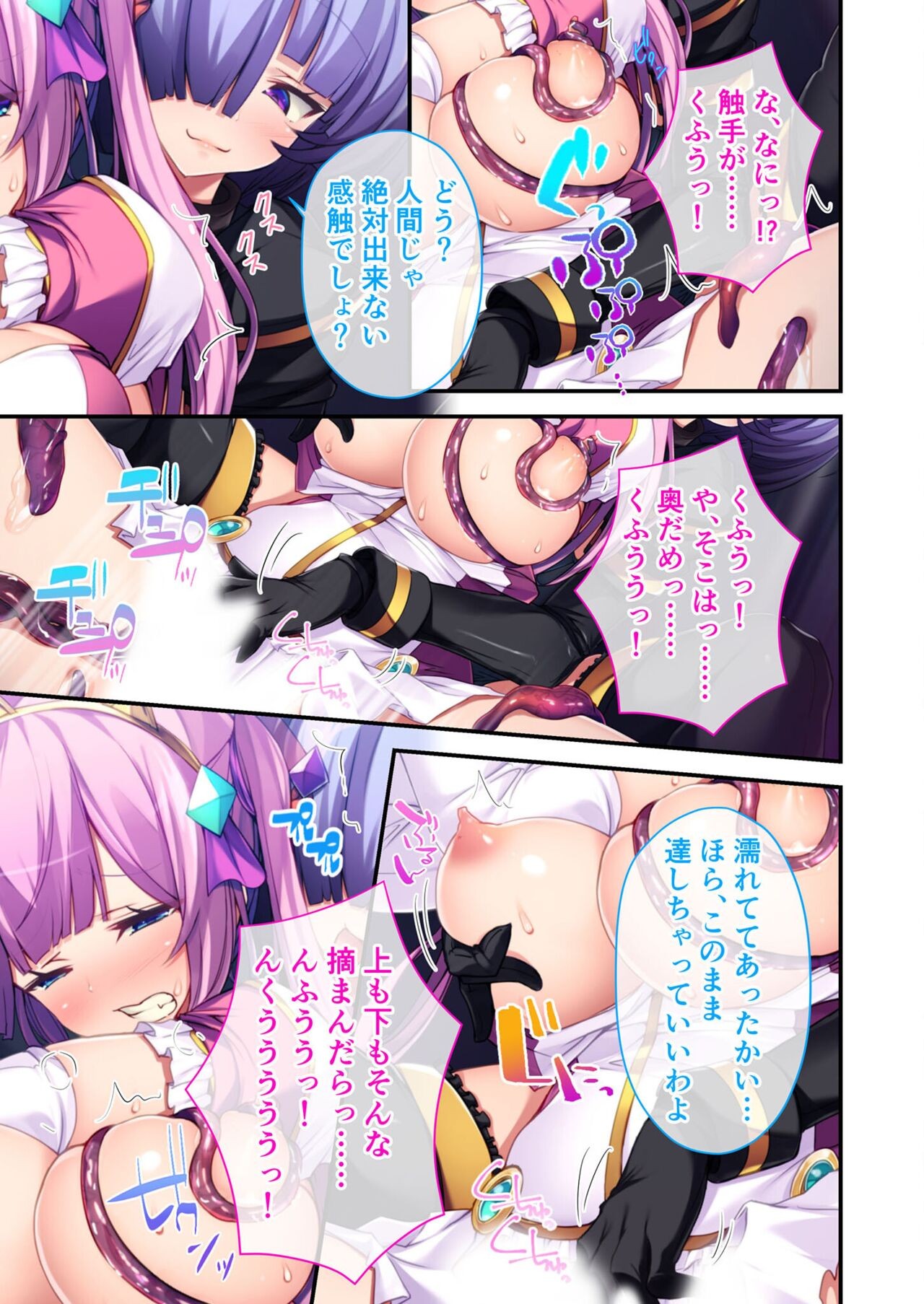 Page 146