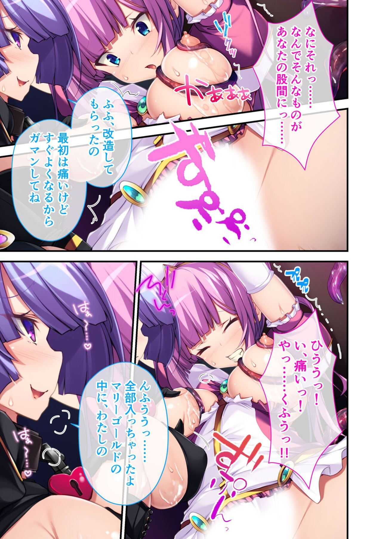 Page 148
