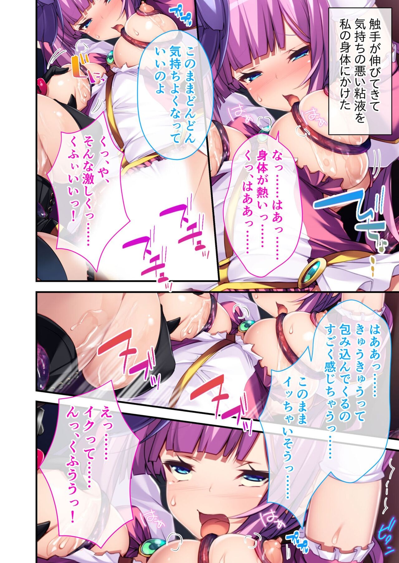 Page 149