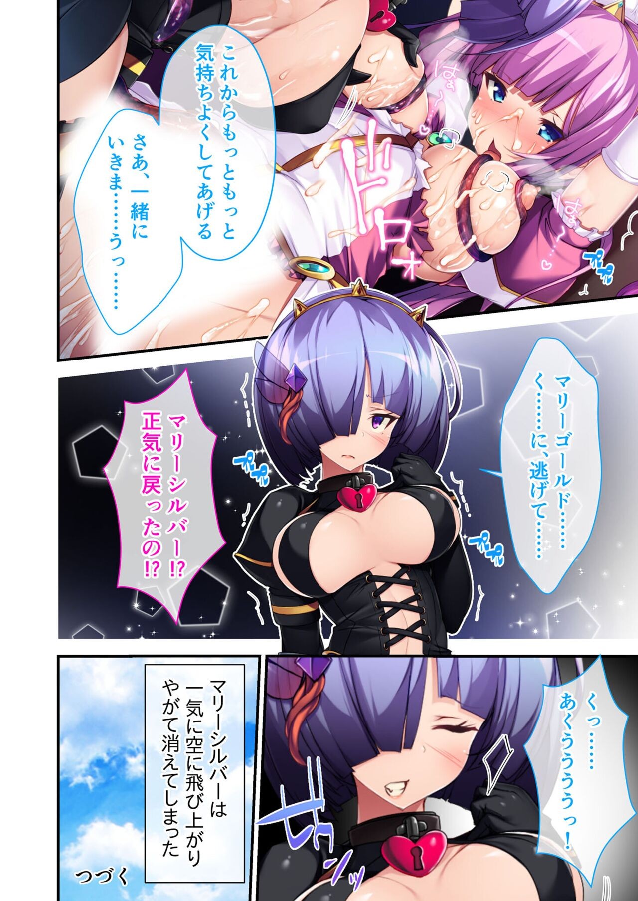 Page 151