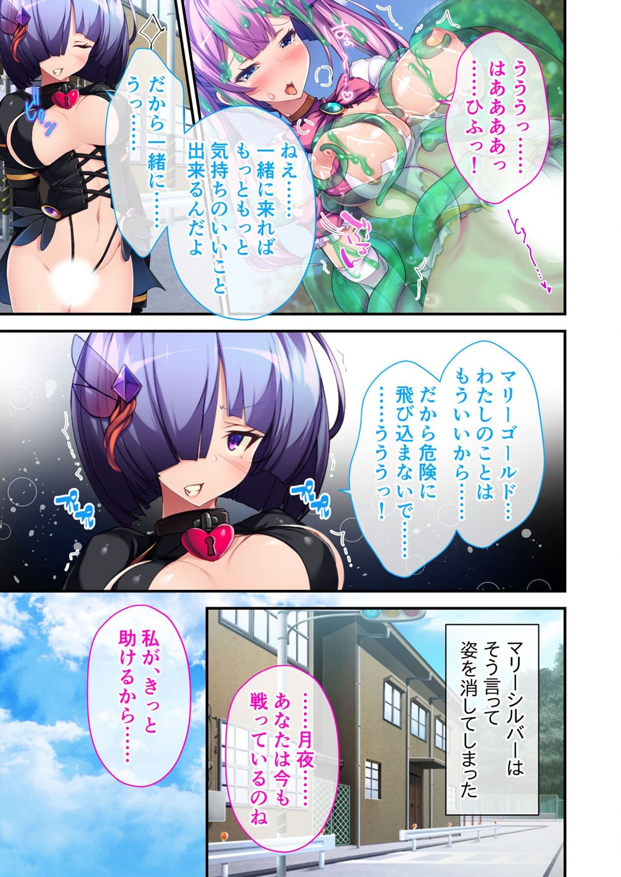 Page 156