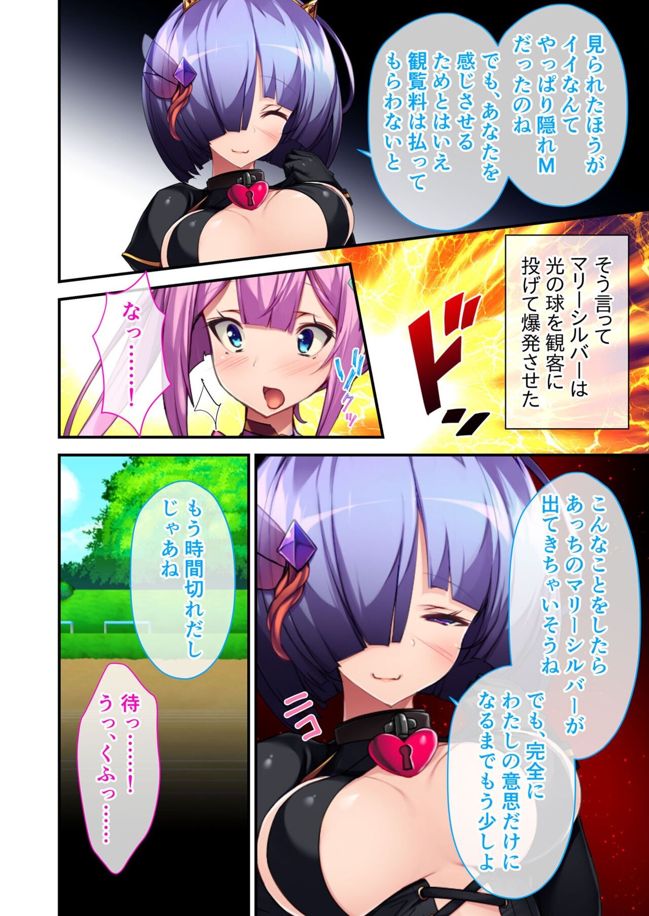 Page 163