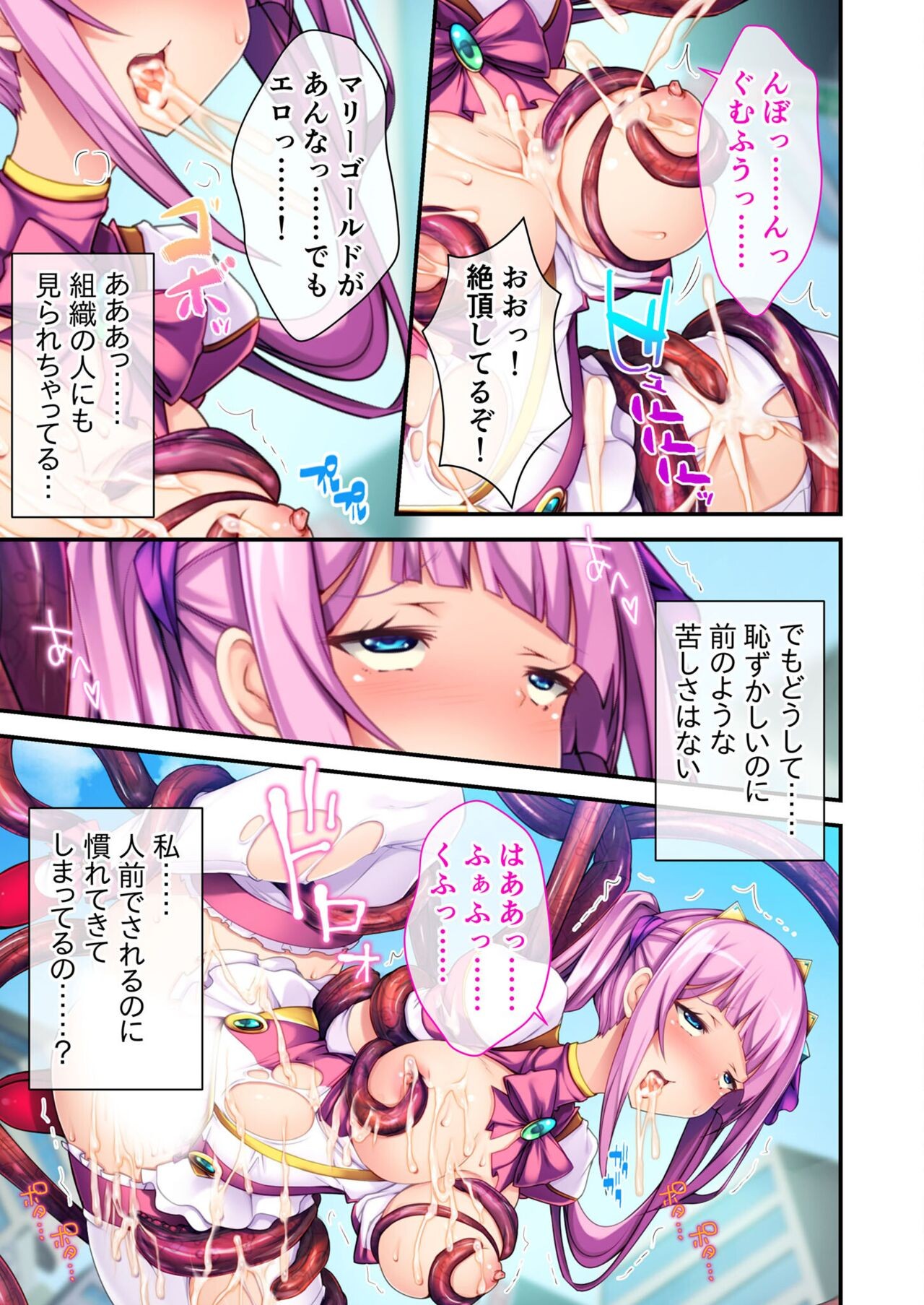Page 166