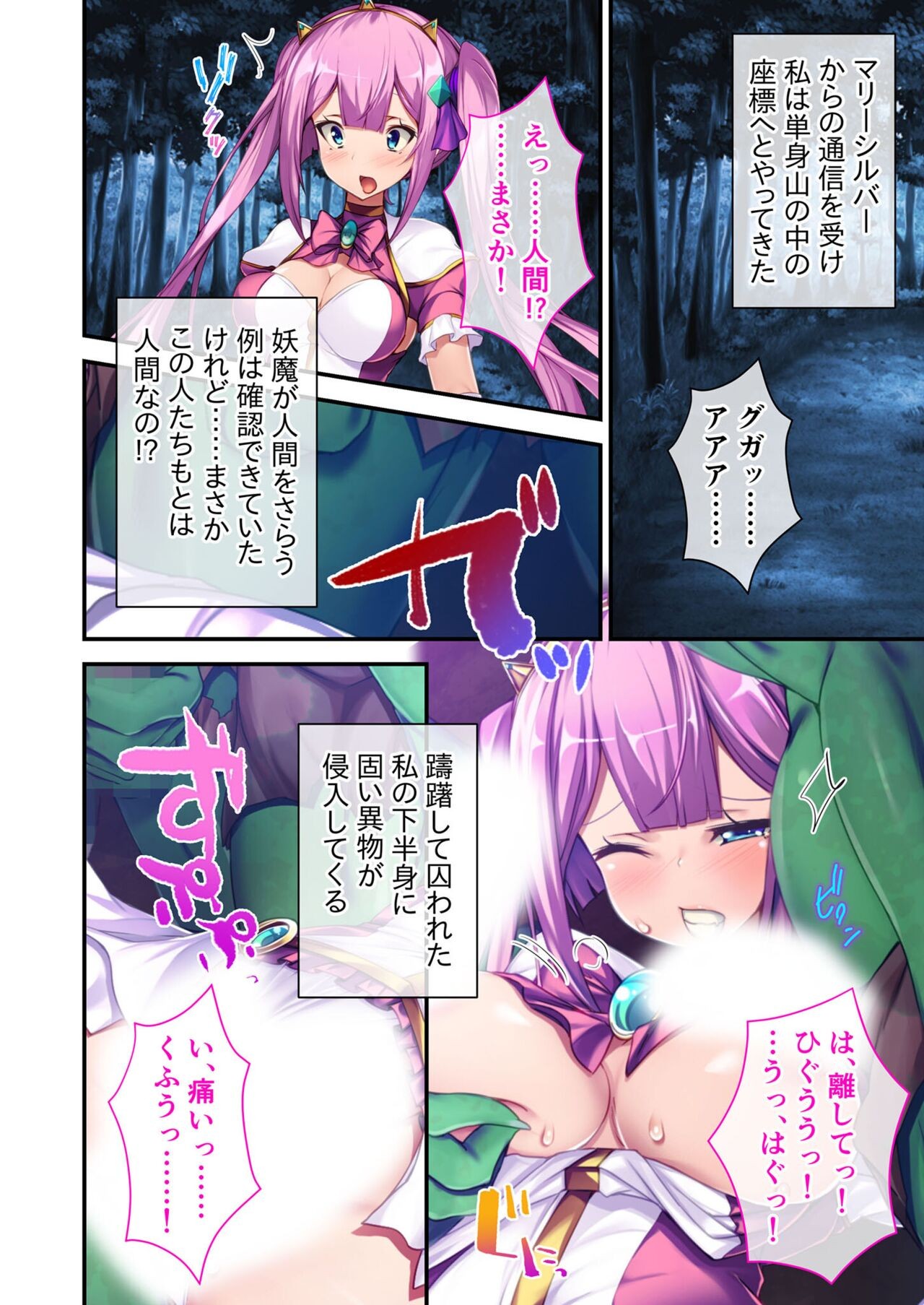 Page 167