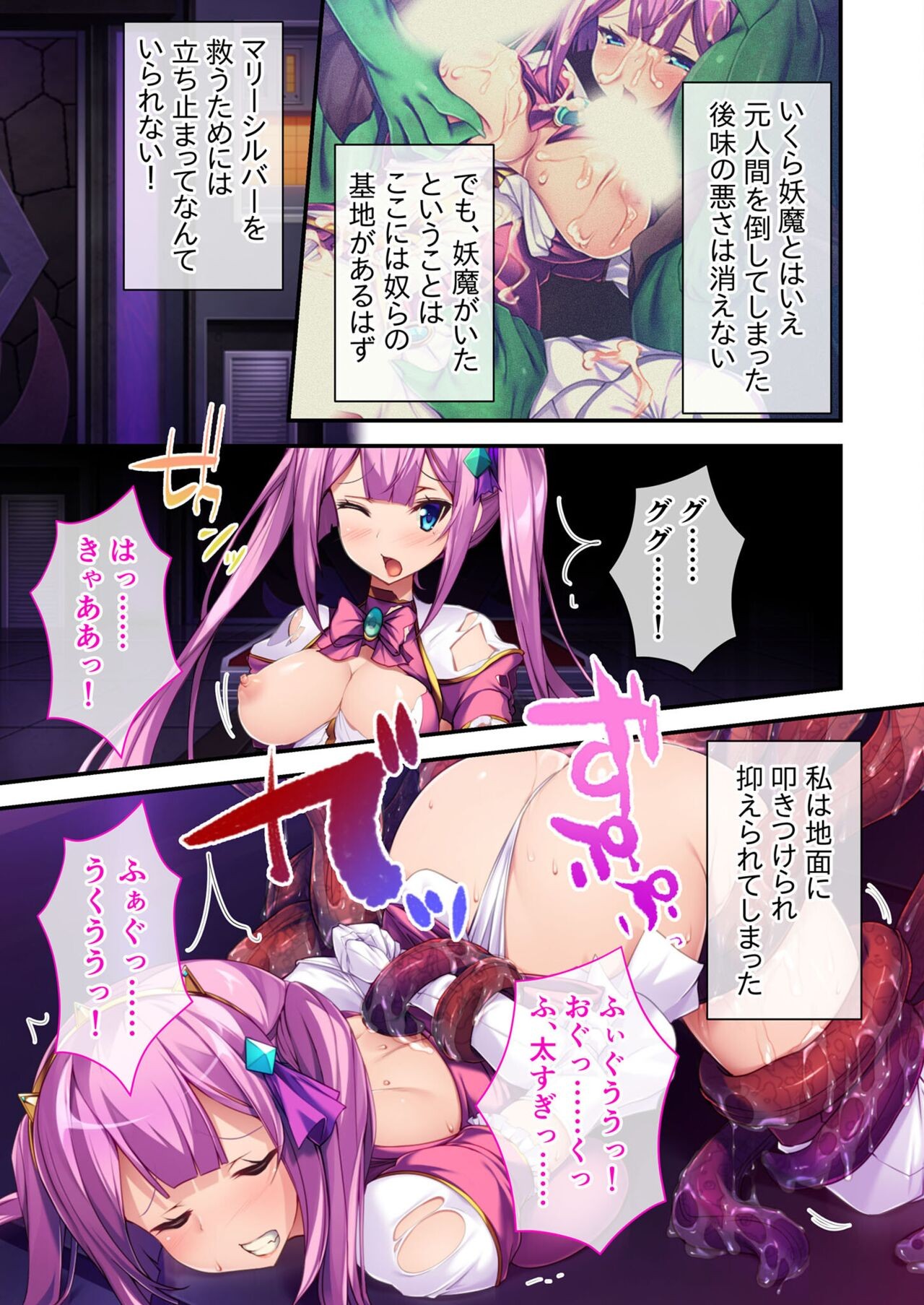 Page 172