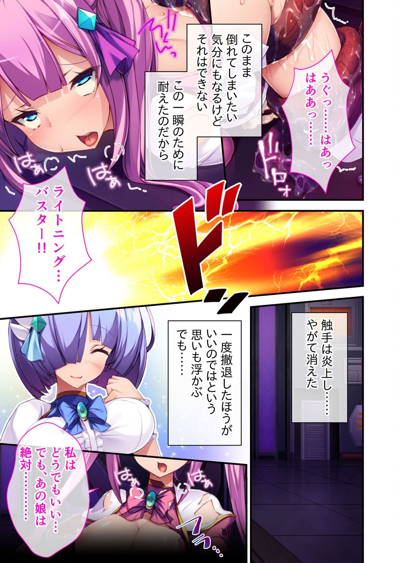 Page 174