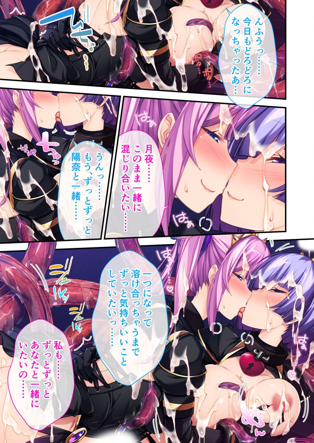 Page 184