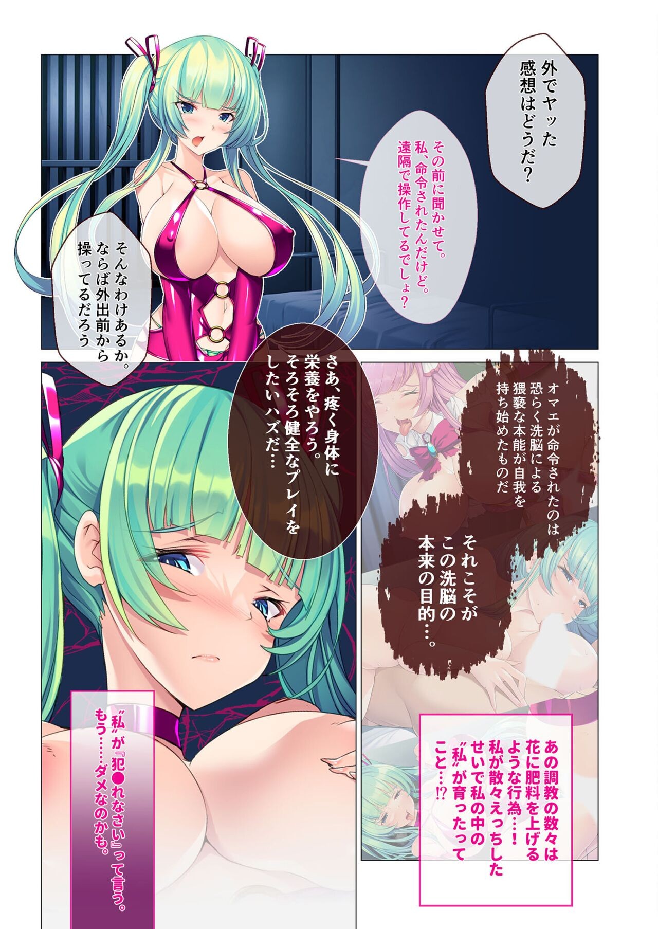 Page 35