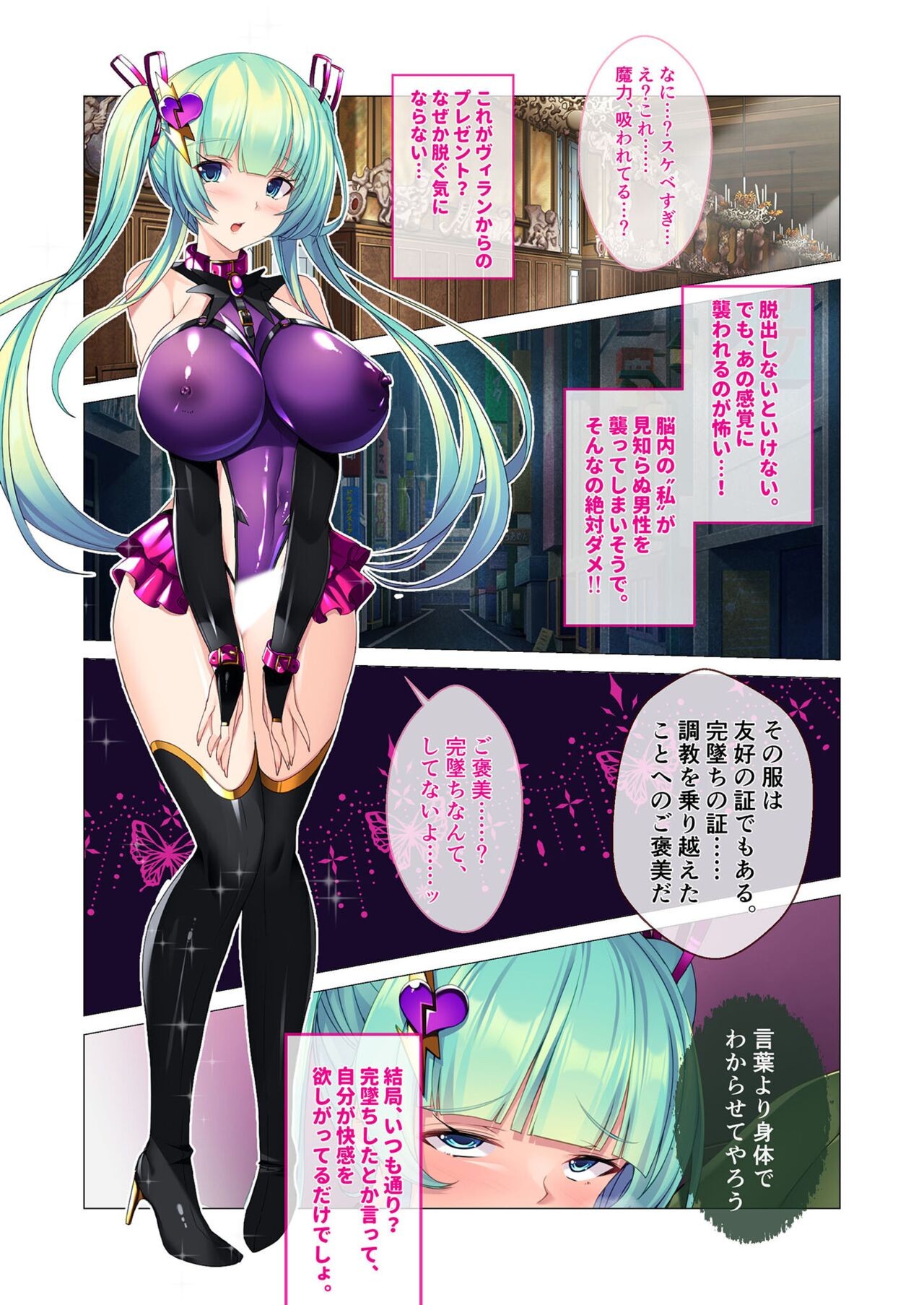Page 42