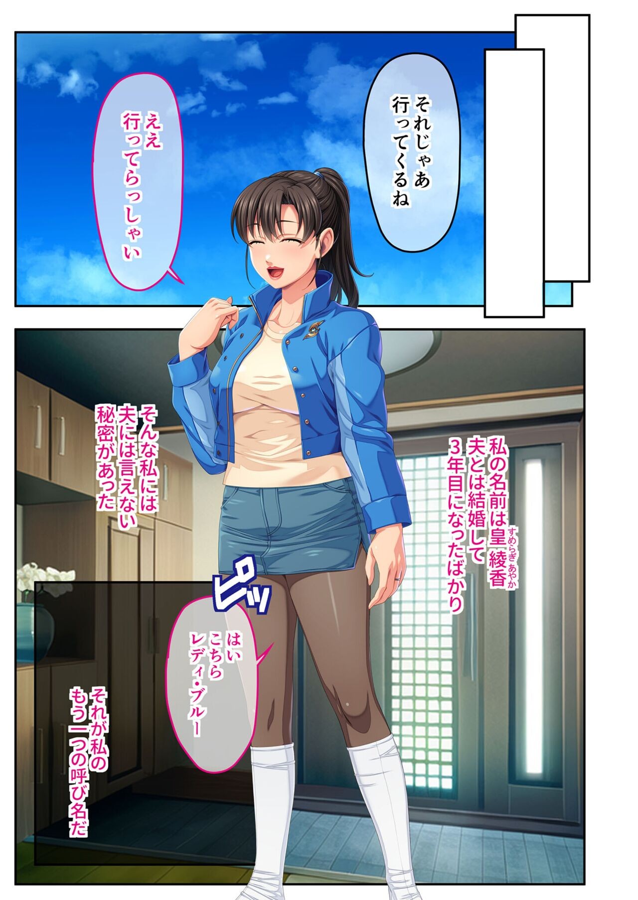 Page 61
