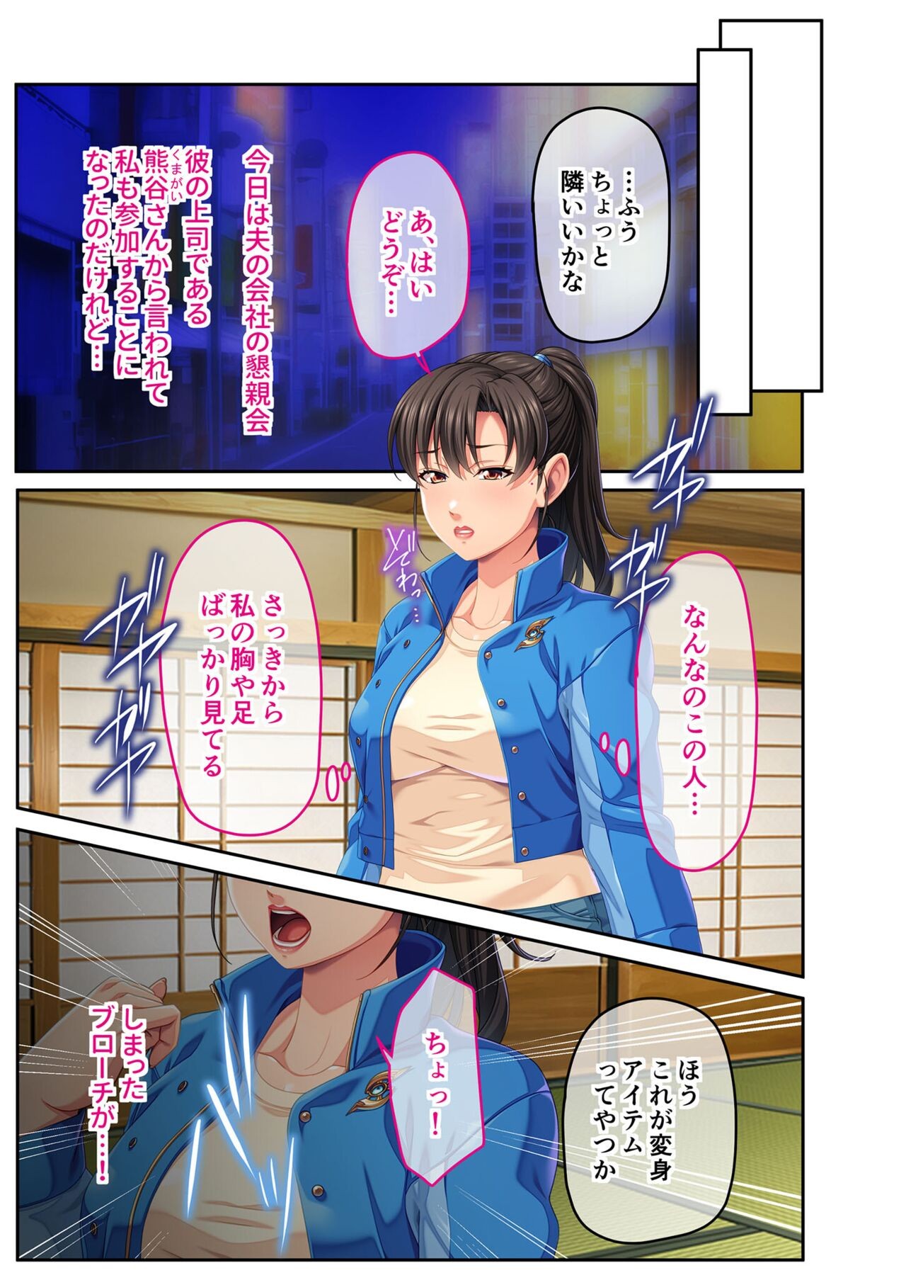 Page 63