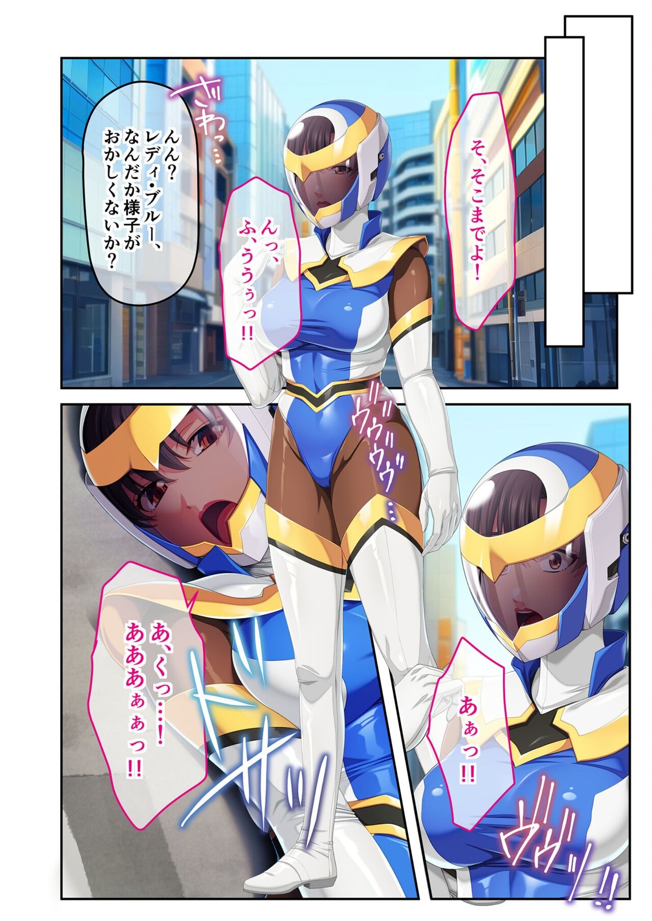Page 74