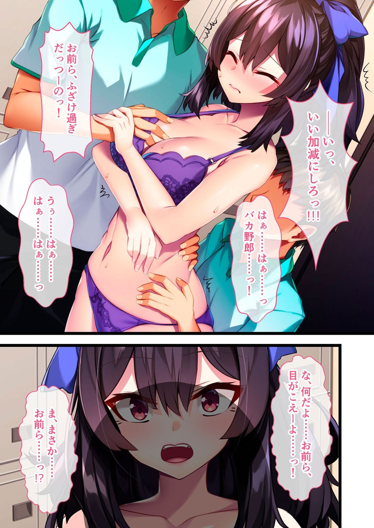 Page 121