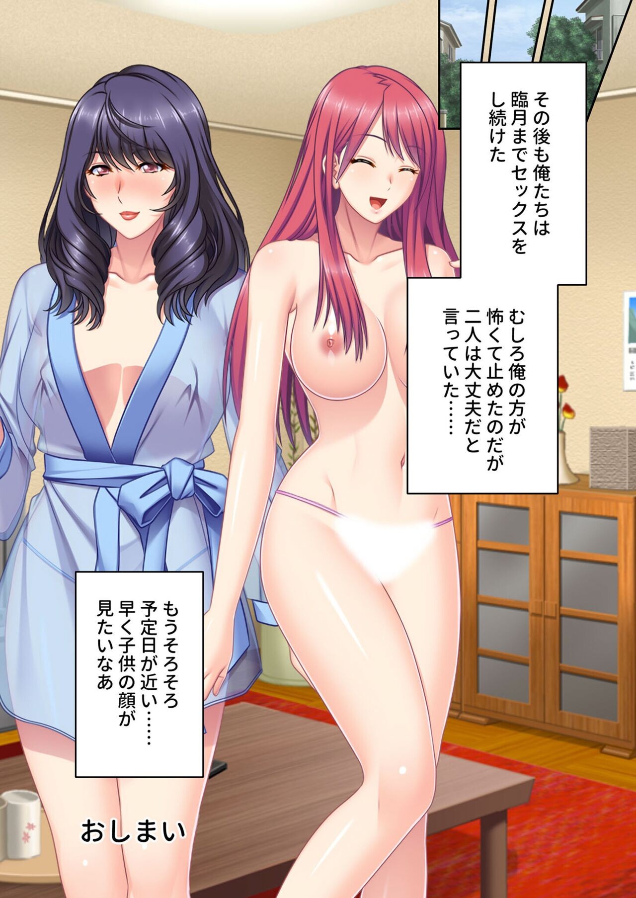 Page 114