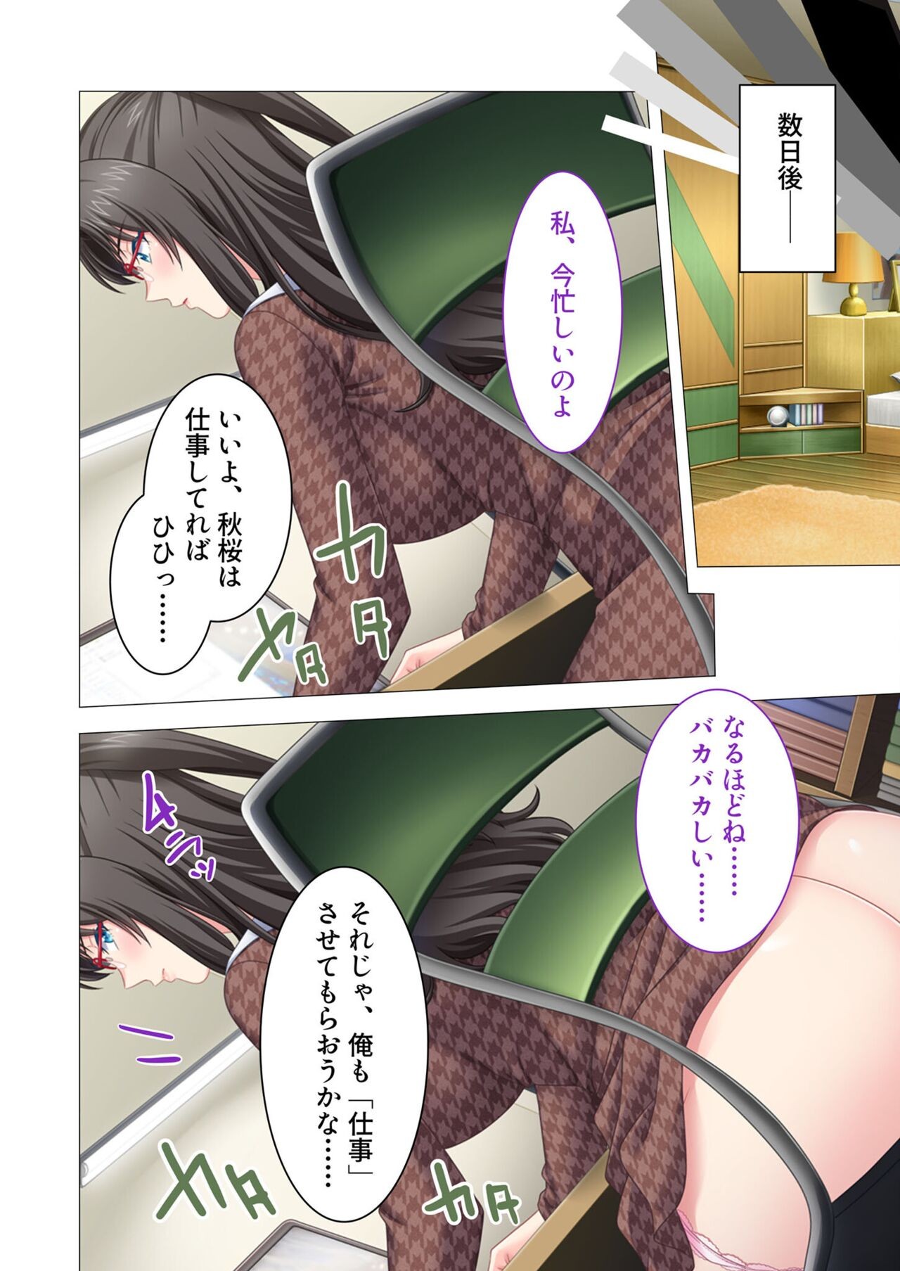 Page 159