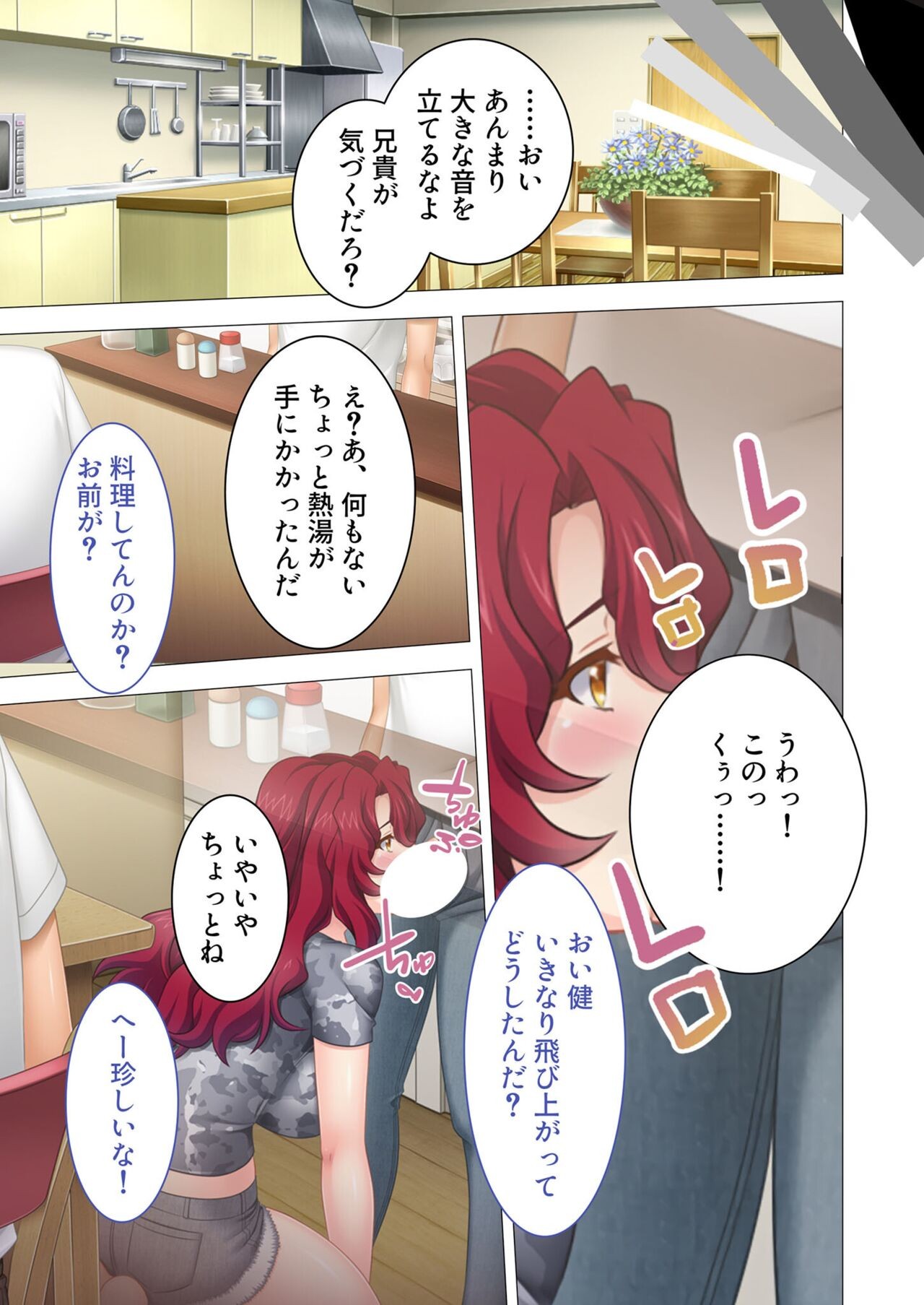 Page 166