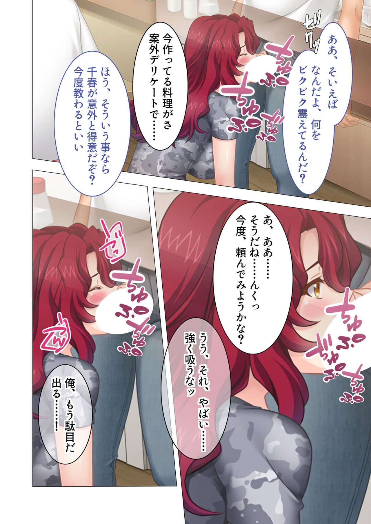 Page 167