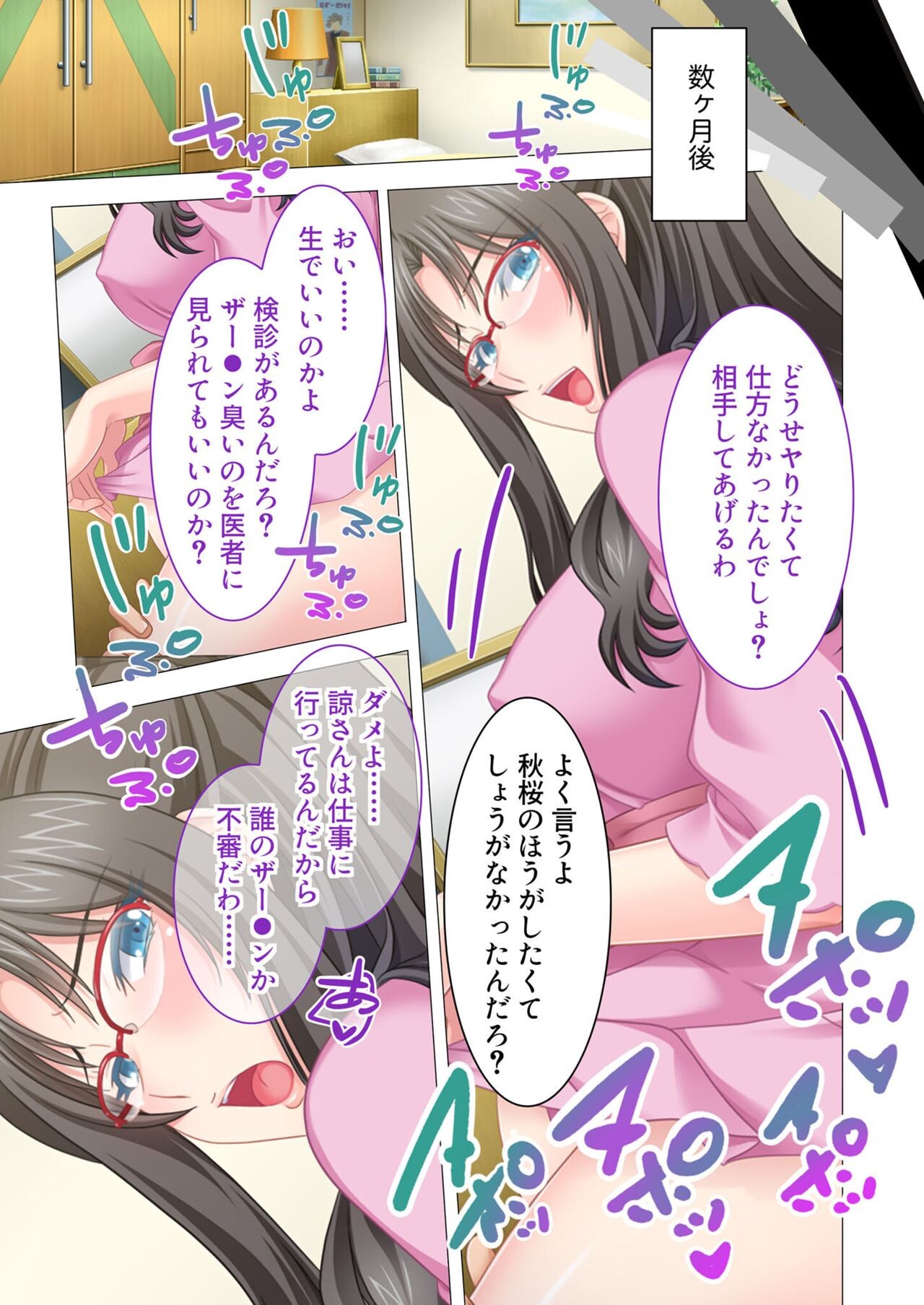Page 204