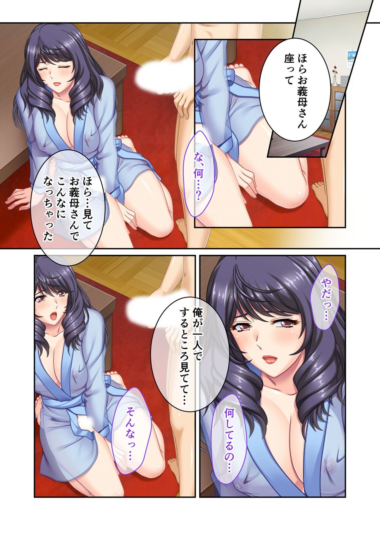 Page 61