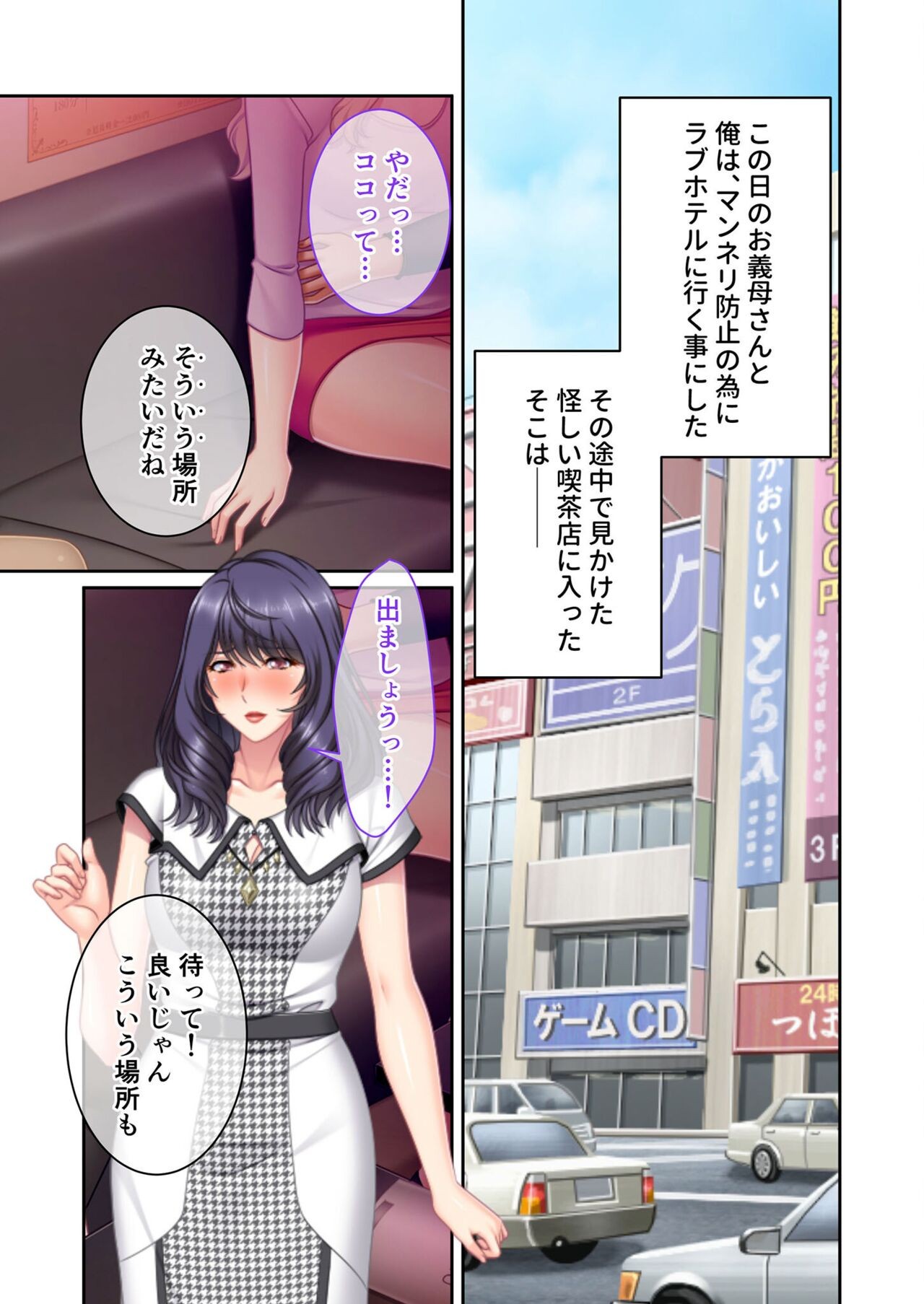 Page 73