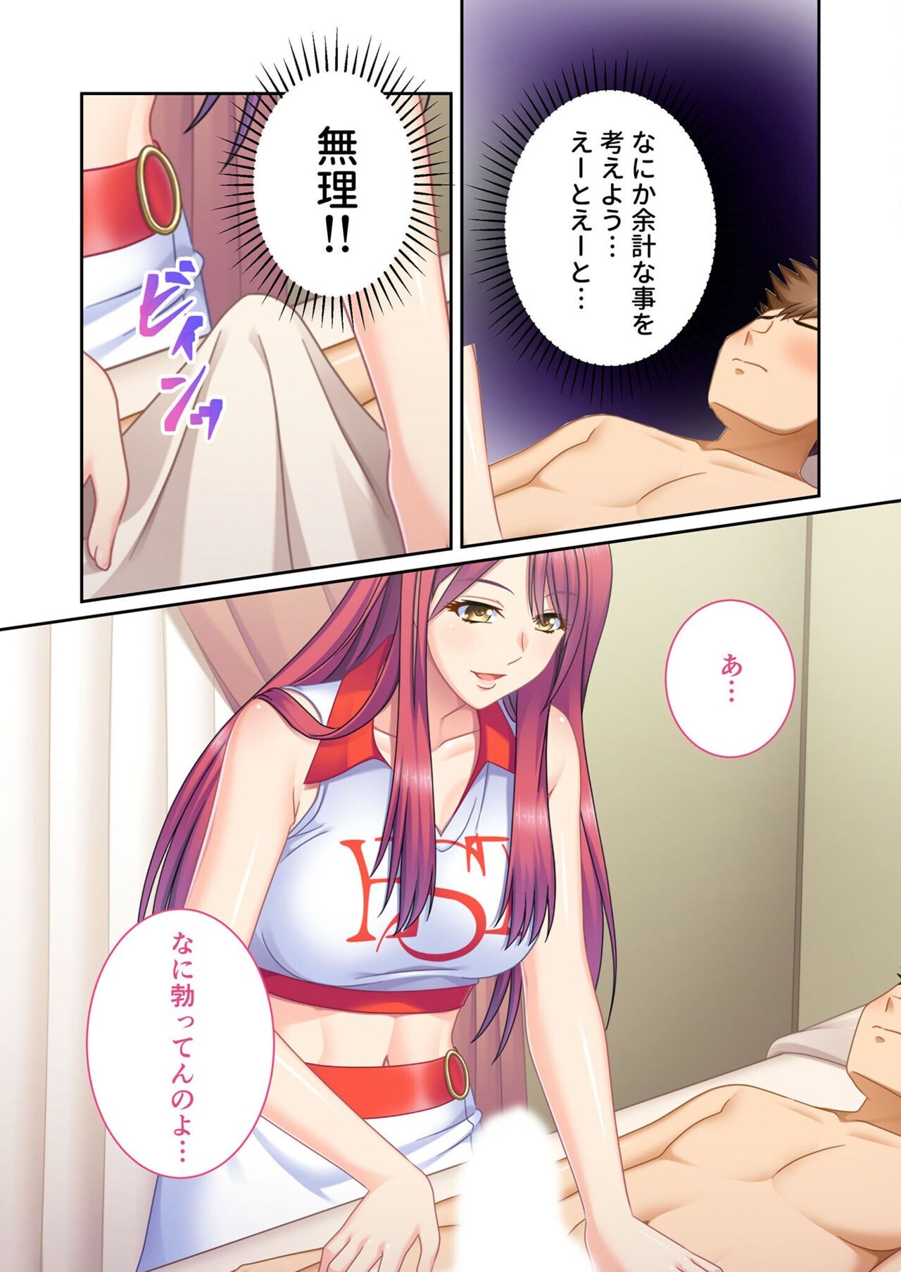 Page 91