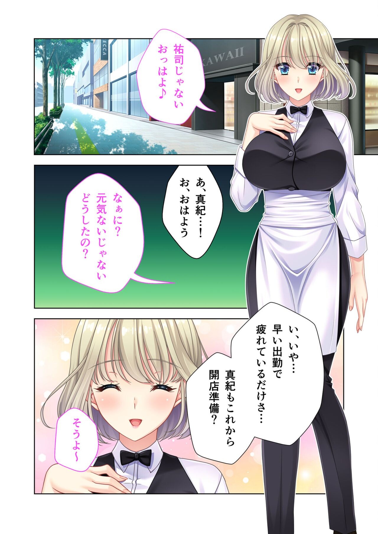 Page 100
