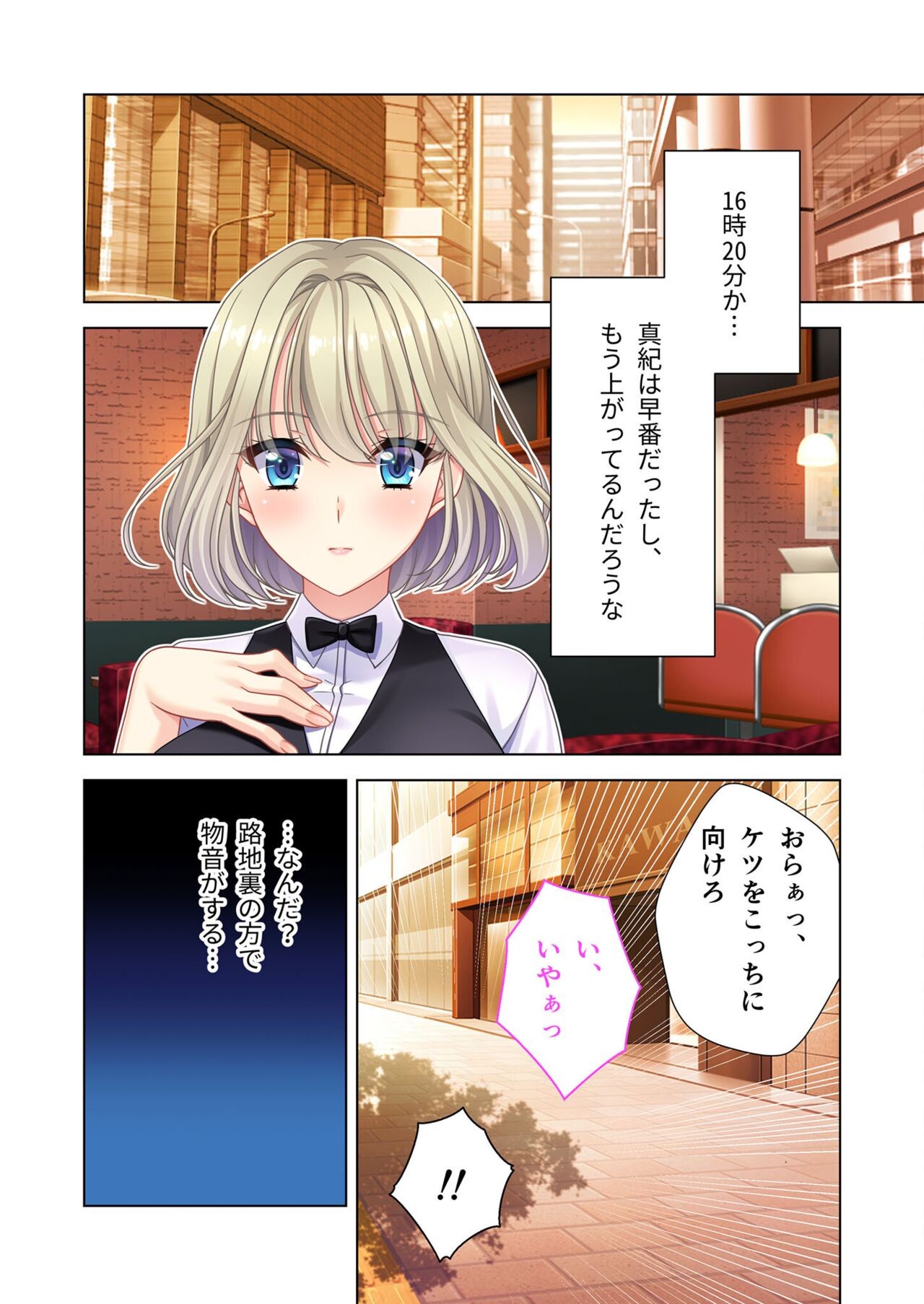 Page 102