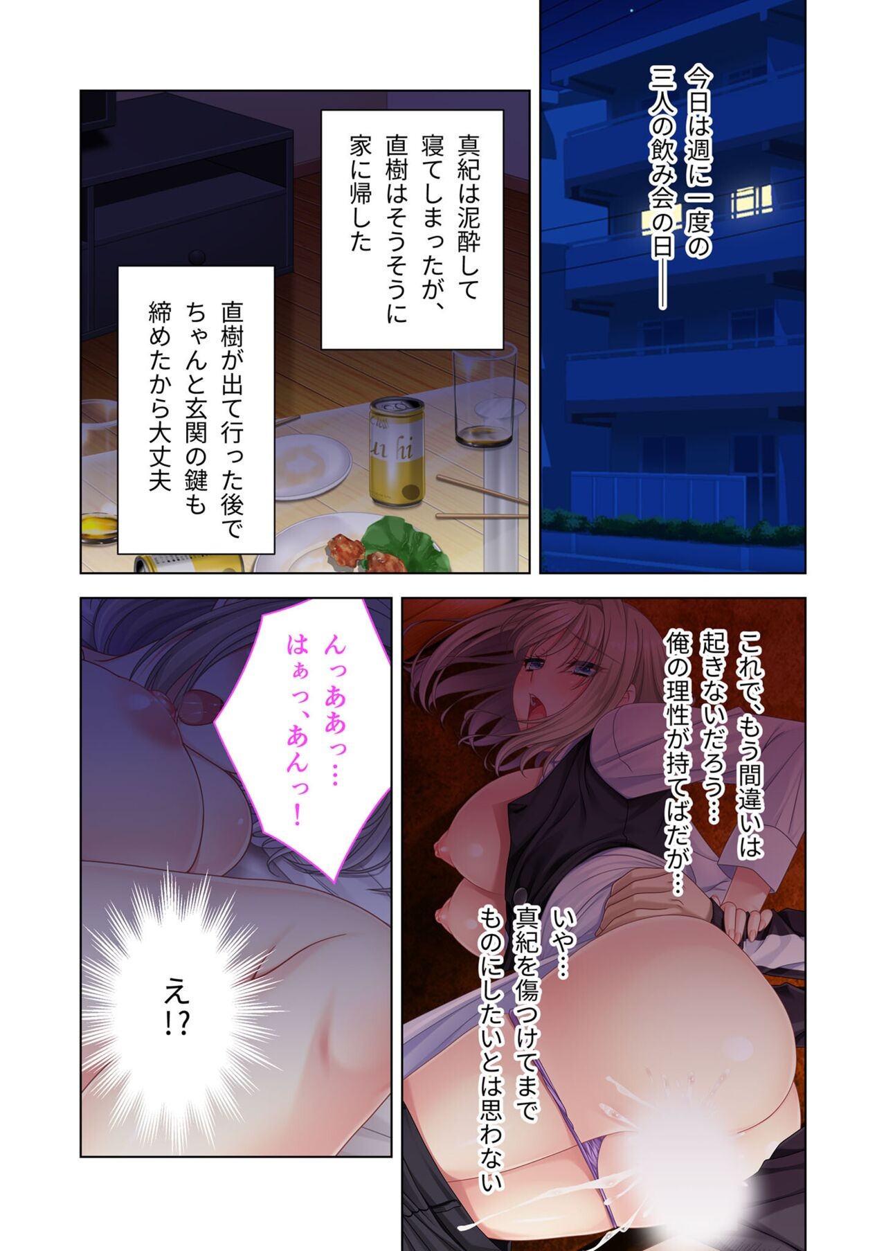 Page 118