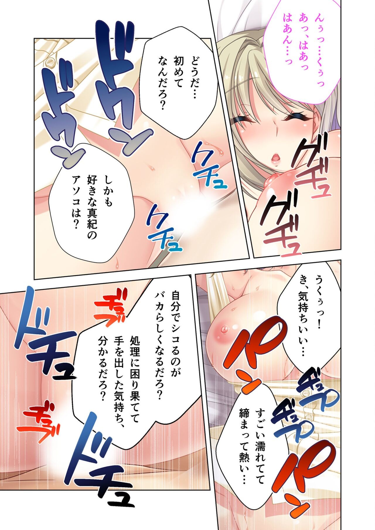 Page 128