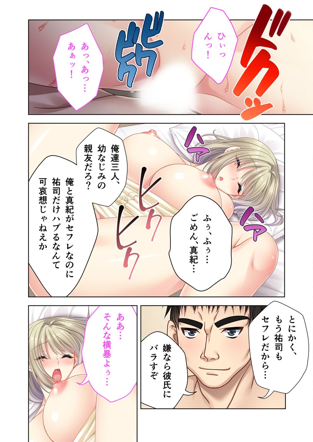 Page 133