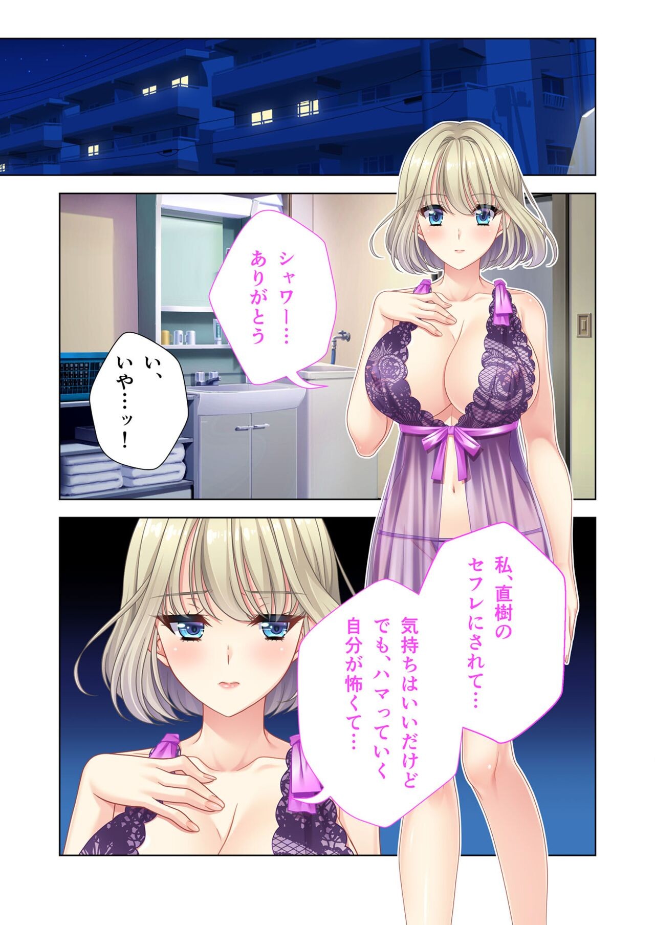 Page 137