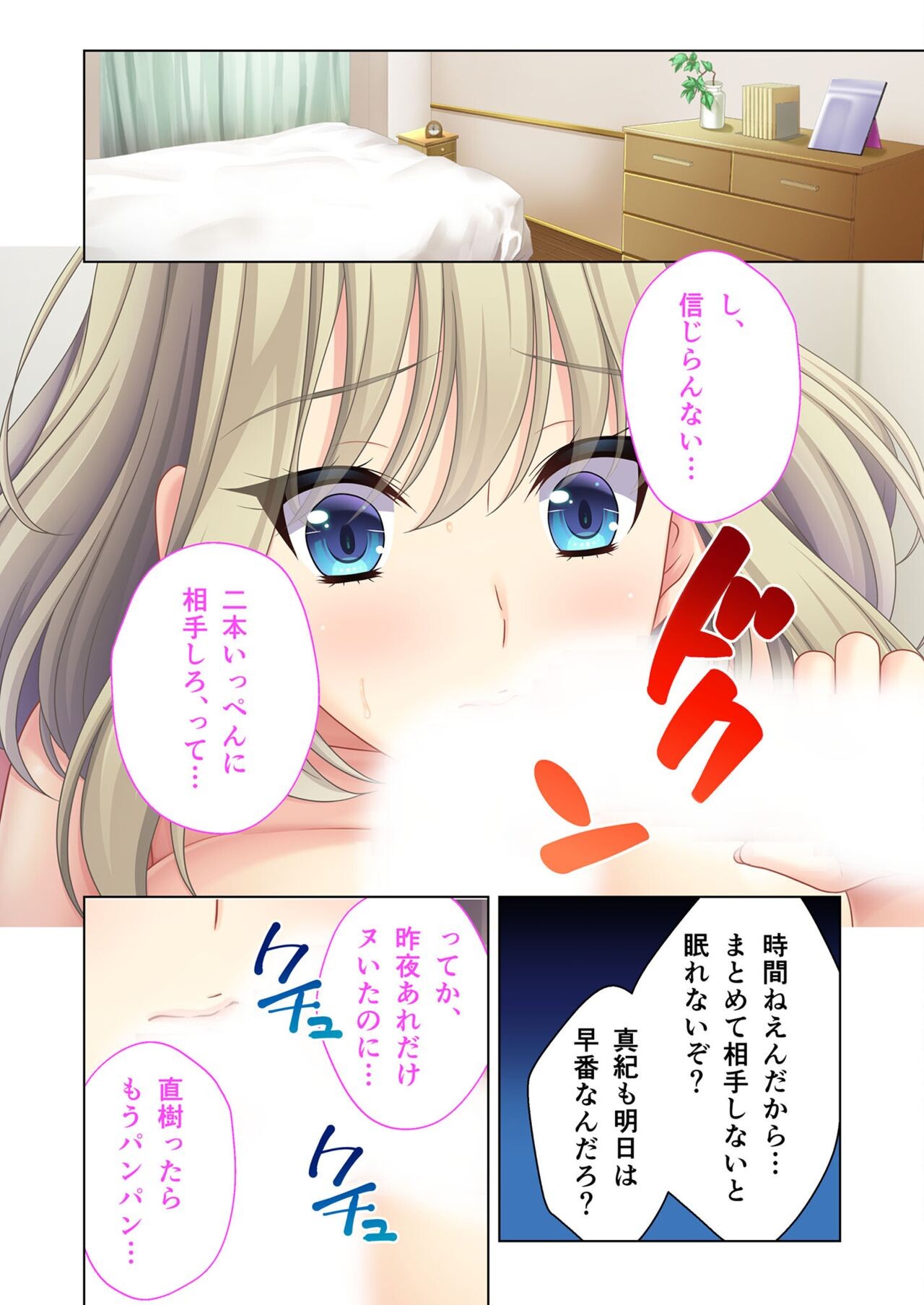 Page 140