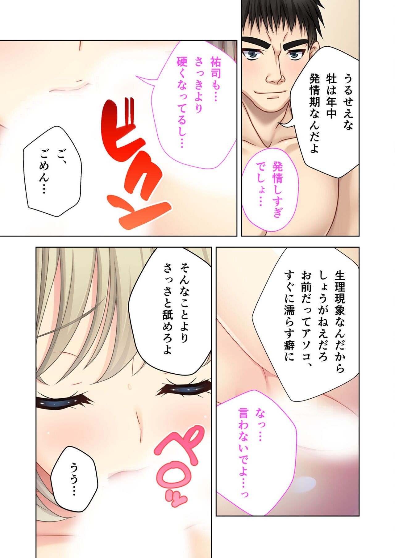 Page 141