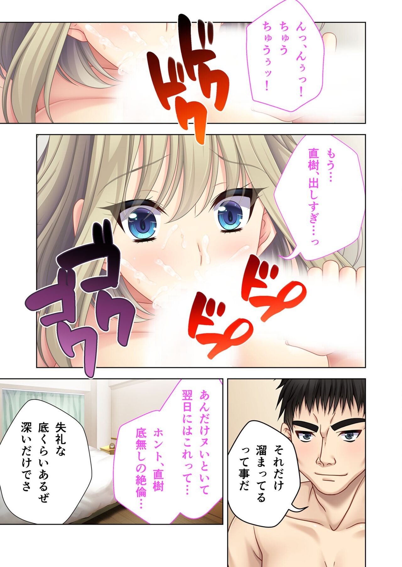 Page 145