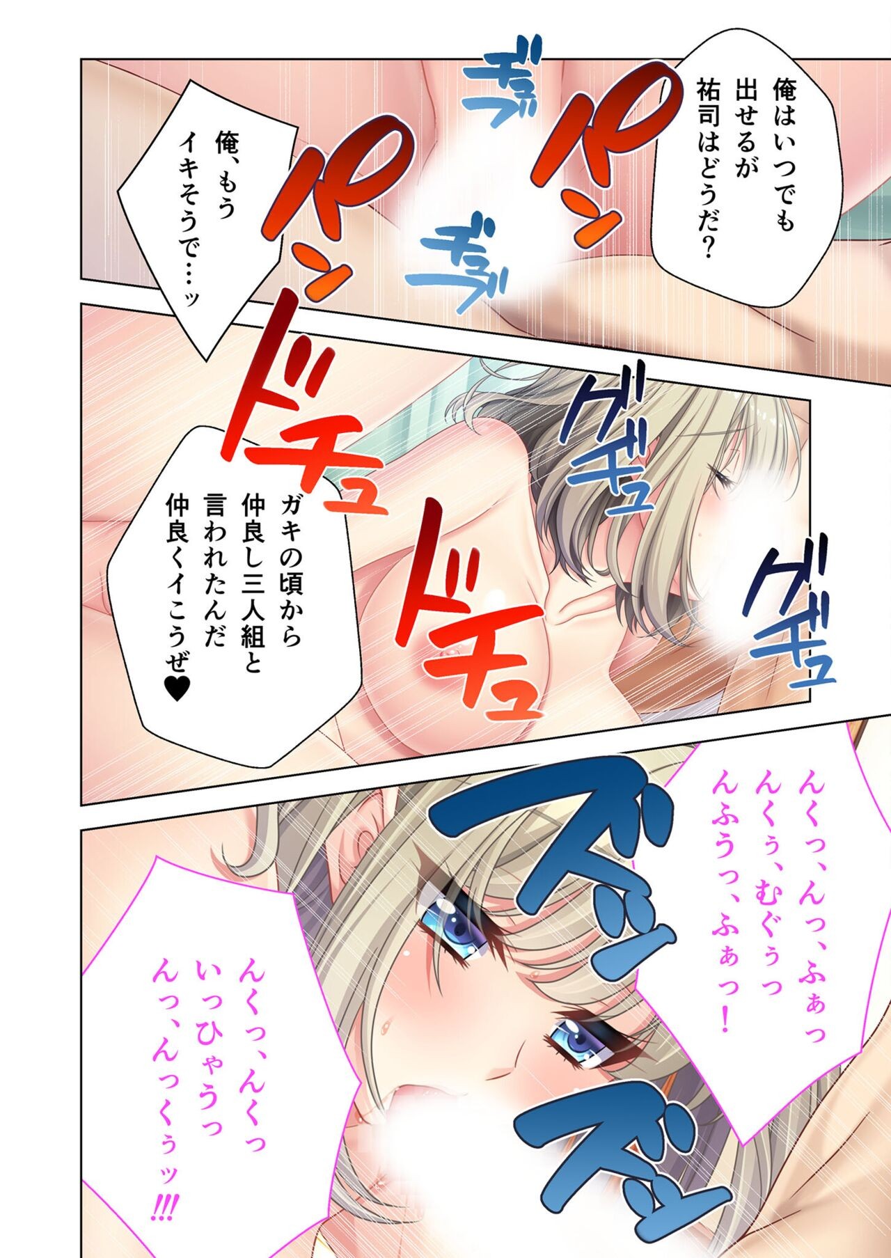 Page 150