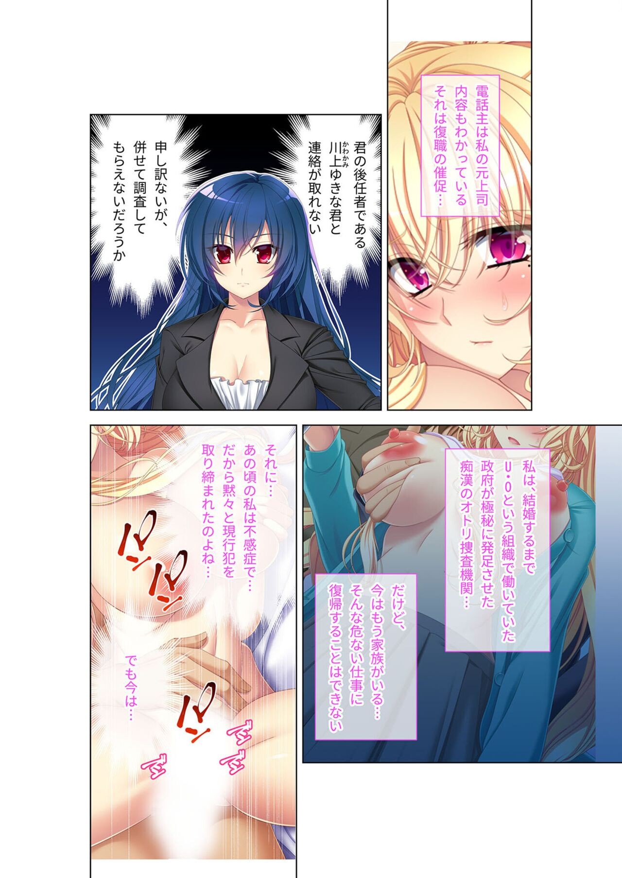 Page 157