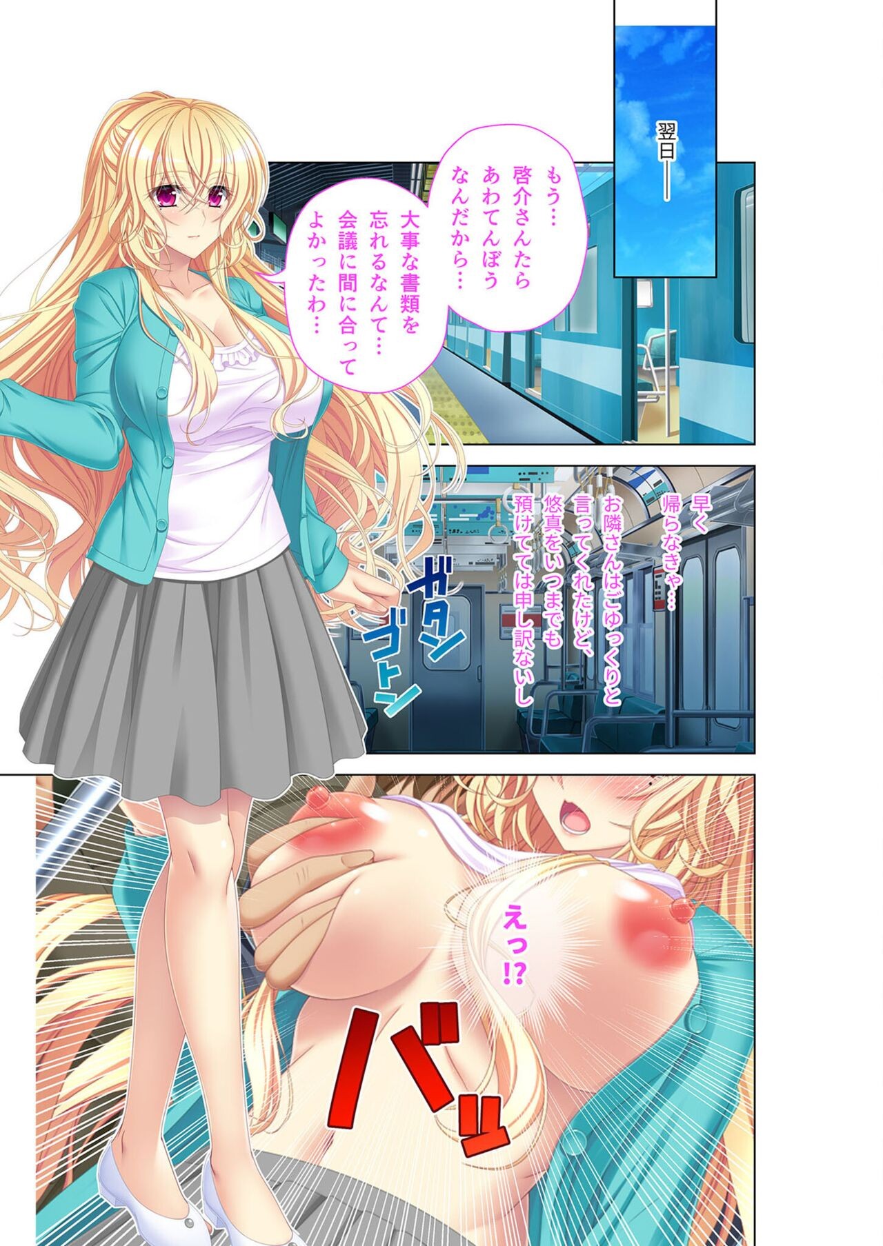 Page 161