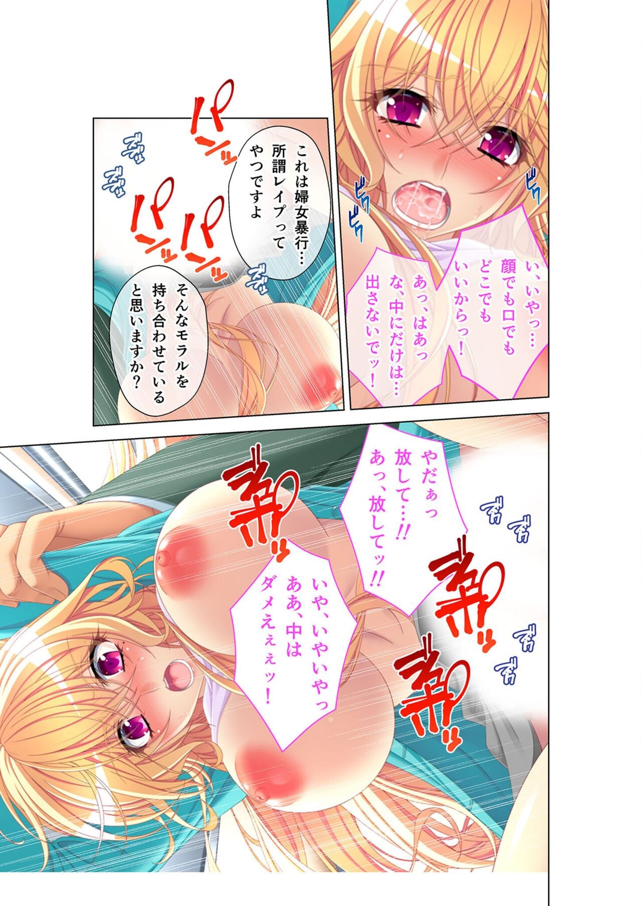Page 168