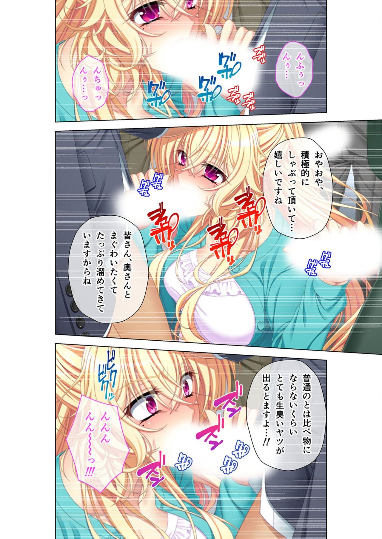 Page 176