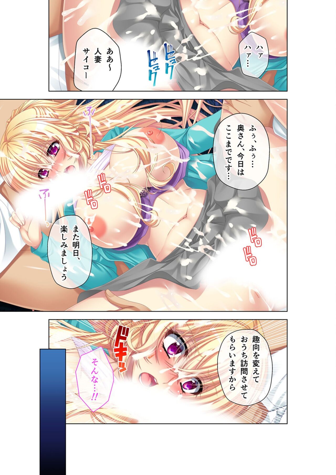 Page 185