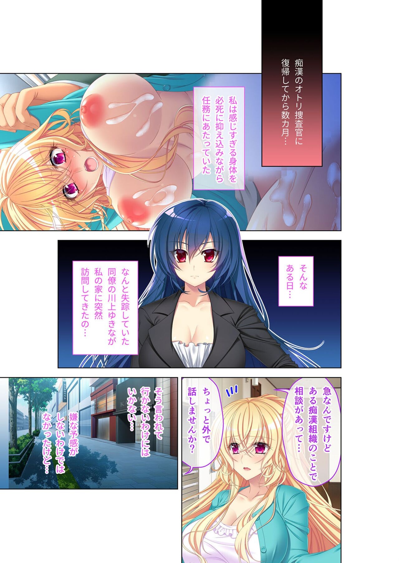 Page 194
