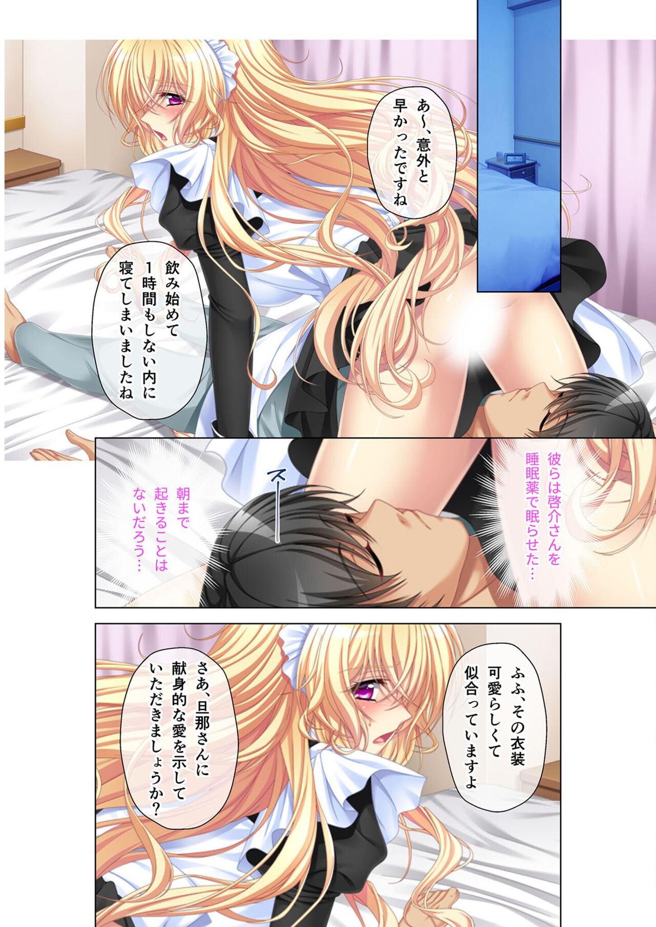 Page 214