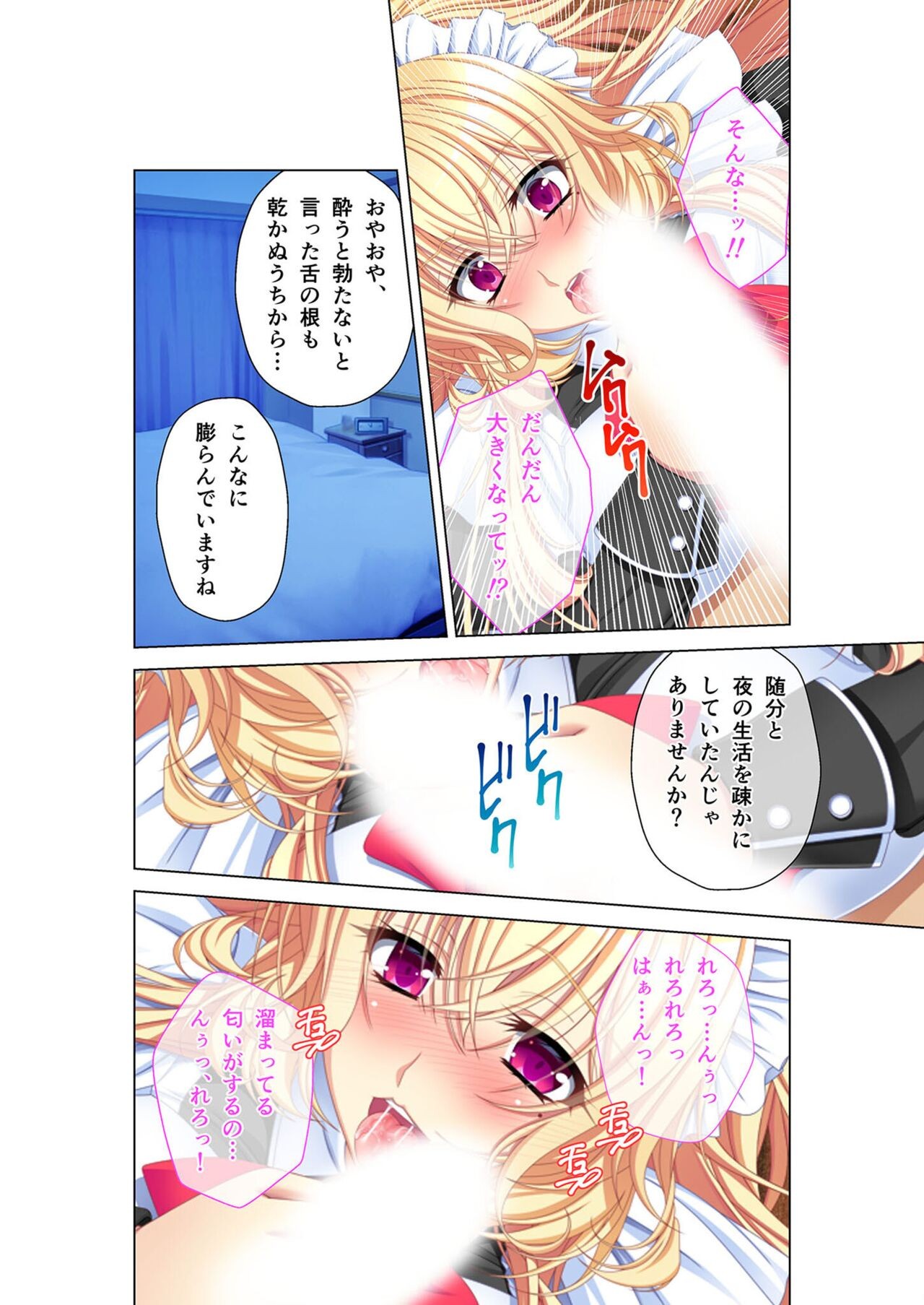 Page 216