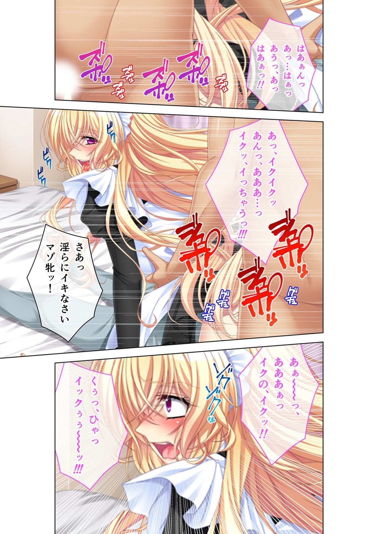 Page 219