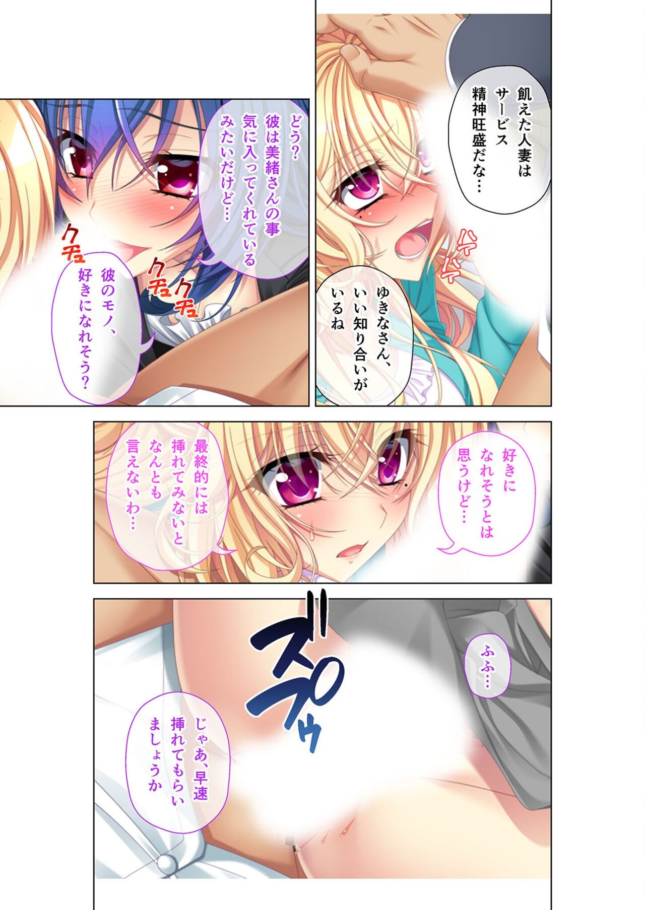 Page 223