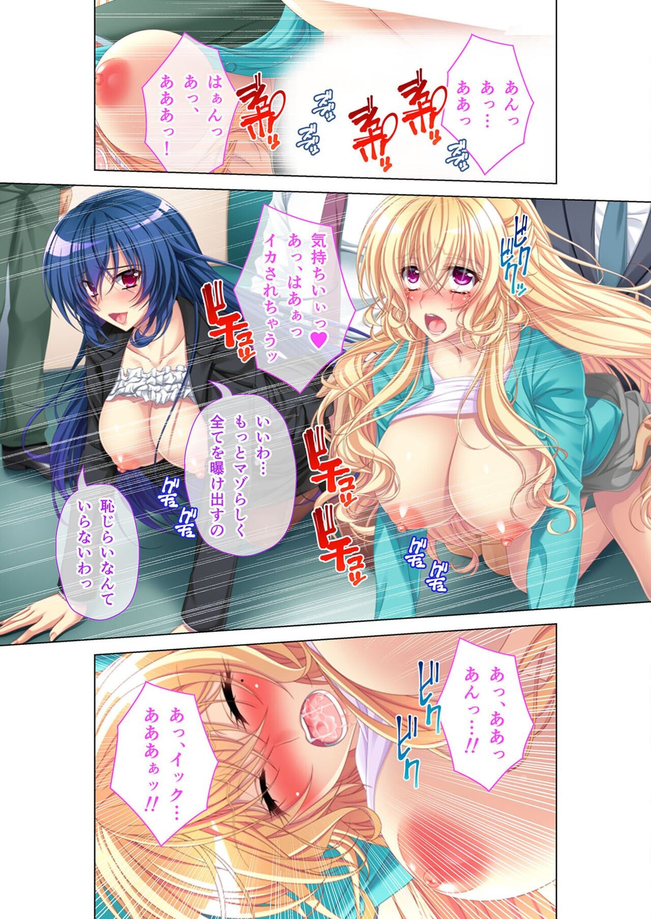 Page 225