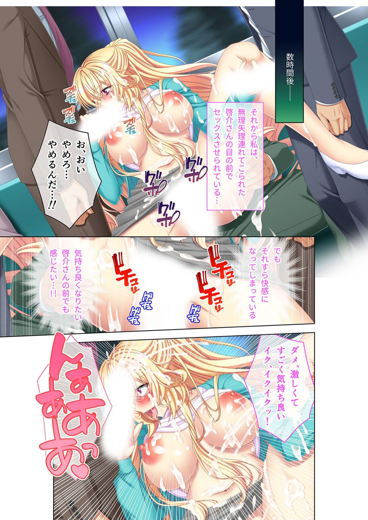 Page 227