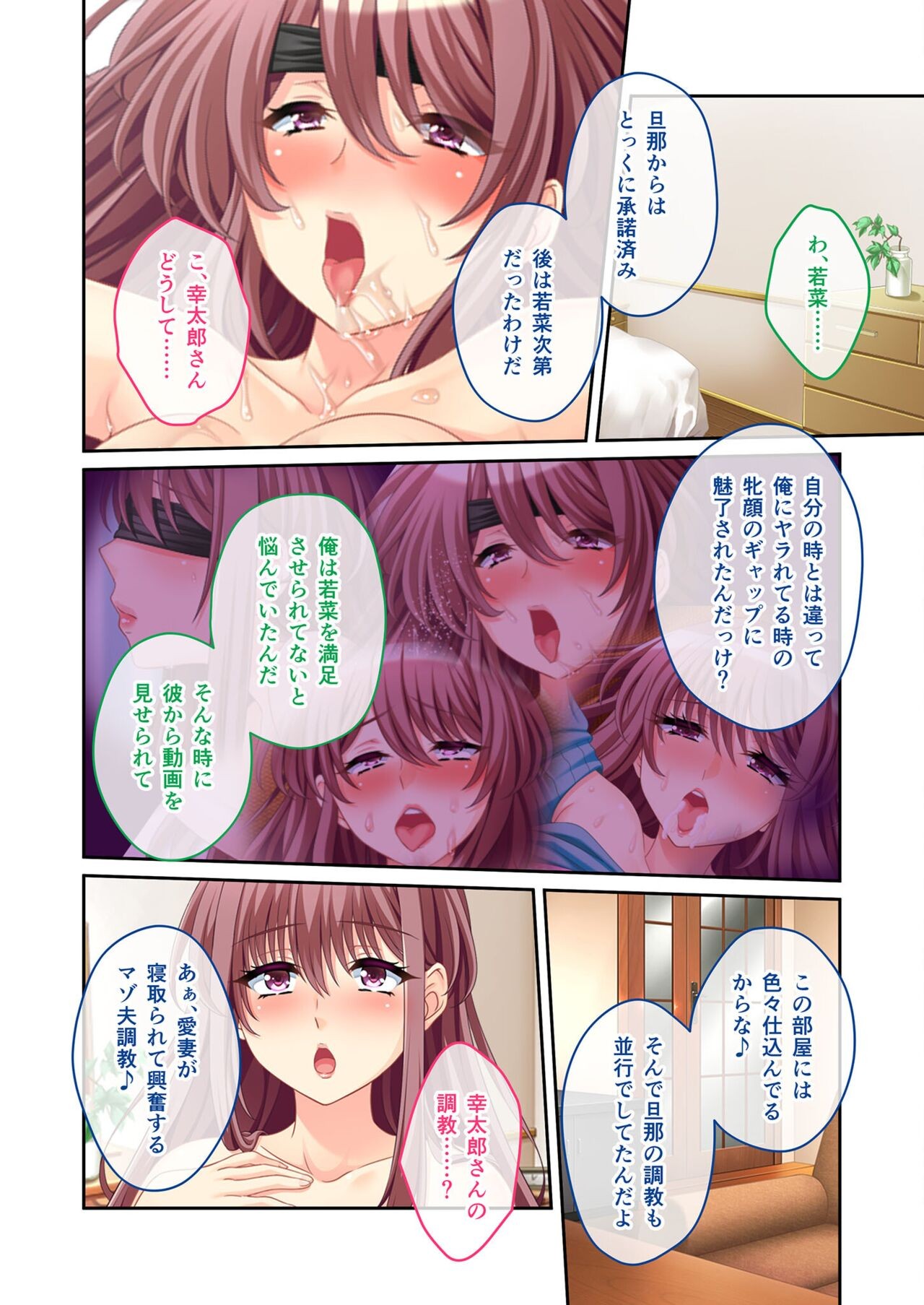 Page 53